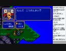 【しょうこ♂】ファイアーエムブレム紋章の謎をプレイ　07日目その4