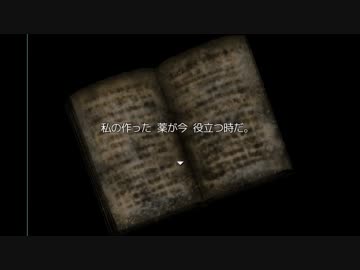 pain実況プレイ　part2 【東海眼鏡同盟】