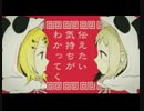 【Panda.】いーあるふぁんくらぶ を歌ってみた
