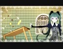 【歌ってみた】サンキューロック【しろにゃんこ】