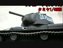 (5)プラモ初心者がKV-1を作ってみた(1/48謎仕様).StG44