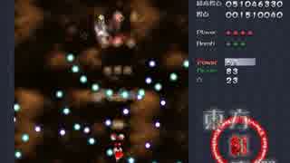 東方紅魔郷　霊夢Aで全難易度ゆっくり実況　Normal1面