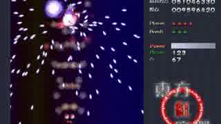 東方紅魔郷　霊夢Aで全難易度ゆっくり実況　Normal2面