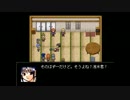 【実況】修学旅行前に森で迷っちゃった　Part3