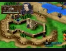 【実況動画】ベルウィックサーガ　１２章　１－４⑩.avi.avi