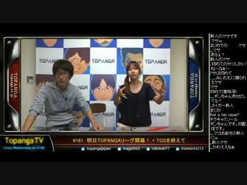 TOPANGA TV #161 第3期ファイトクラブ 鈴木美咲 ウル4 (3/6) 2014.9.24