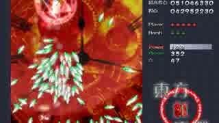 東方紅魔郷　霊夢Aで全難易度ゆっくり実況　Normal5面