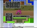 【実況】ミノルのドラゴンクエストI・II その35【配信】