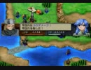 【実況動画】ベルウィックサーガ　１２章　１－１⑪.avi.avi