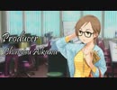 プロデューサー　相川千夏