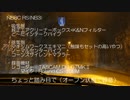 【バイノーラル録音】NB8Cロードスター　エンジン音【全開加速】