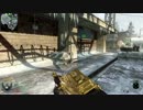 【実況】ＣＯＤ　ぼ　～ハードストナーとS&D～【PS3マルチ】