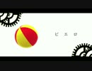 【APヘタリアMMD】KY組でピエロ【紙芝居風】