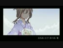MV【初恋と打ち上げ花火】