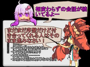 【chapter0】崩壊する日常と現実世界【CoC序章：2】