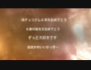 【９/２５】皆で柿チョコさんの投稿六周年を祝ってみた(✿✪‿✪｡)
