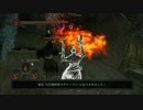 【ダークソウル2】とある不死人のジェルドライベント最終日【MAD】.mp4