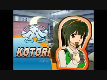 春香と小鳥の暇つぶし　その２０４０【スピードＸ ３Ｄハイパー】