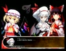 東方の迷宮2を普通にプレイしてみる Part48