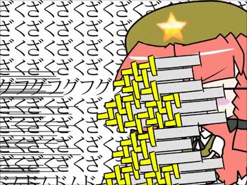 【手書き東方】伝説の門番の伝説