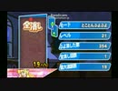 ぷよぷよ】　生放送で「１９連鎖」達成する瞬間 ：UC