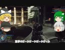 駆け抜けようね!!BF4ゆっくり実況番外編.mp4