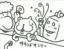 いい大人達がゲーム実況者になるための本出演にあたり以下略