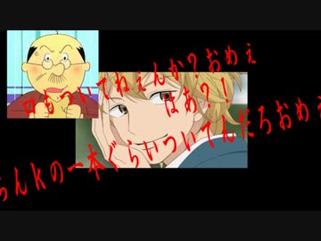 斉藤さんやってたらパパが来たｗｗｗｗｗｗｗｗｗｗｗ【あゆ☆みん】