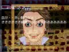 恐怖教室~分数~part6