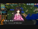 【ゆっくり実況】大戦略大東亜興亡史3ストーリー動画 Part28