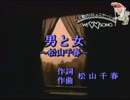 爺カラ　男と女 key-2