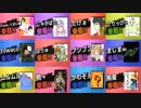 【実況者杯】マリオカート8秋の陣　第3陣2戦目　実況41【かわぞえ】