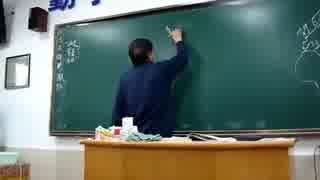 中国人の先生が描いた地図が半端ない
