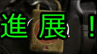 カメラ越しから少女を救え？～別室～監獄脱出少女Lieをプレイ③