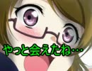 【ラブライブ！】かよキチがスクフェスで22回特待生勧誘したらこうなる:3