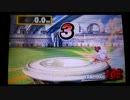 【スマブラ3DS】ホームランコンテスト ネス 1239.4m