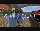 【Minecraft】Stray in to　craft その６【ゆっくり実況】