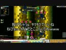 【実況】懐古厨がメイポを懐かしみプレイpart15後【メイプルストーリー】