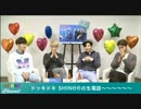 【SHINee】 140924 生配信　昼の部 5/6