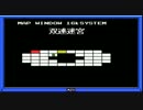 ソラのLA-MULANA  実況冒険記 Part43