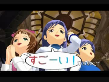 はるちはゆうと行く関東旅行　五話