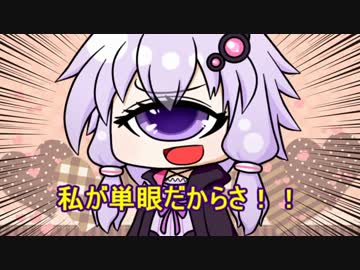 【ポケモンXY】ポケッとゆかりん！一ツ目【VS.メガゲンガー】