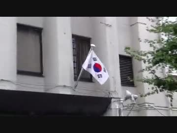2014.09.23 日韓断交デモ in 六本木　後半