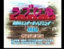 7、8年前のゲームのＯＰでも見てみようか　その1