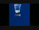 うんこちゃん FC2雑談 14/03/19 その2 2/7