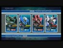 EXVSFB：ダメダメケルディムが狙い撃つ！　その42