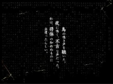 【泣き虫】送電塔のミメイ【実況プレイ】Part2