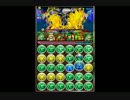[パズドラ]　LF覚醒セレスでメフィスト降臨！（回復なし）
