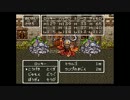 【ゆっくり】ドラクエ6　低Lvプレイ　part9