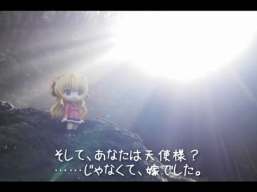 ニート、旅をする【53日目】